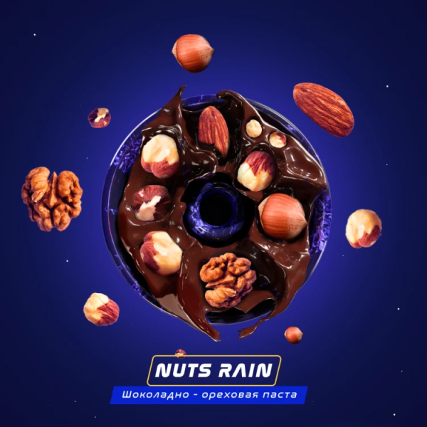 Паста Space Smoke ZERO Nuts  Rain (Орех) 30 гр в Челябинске