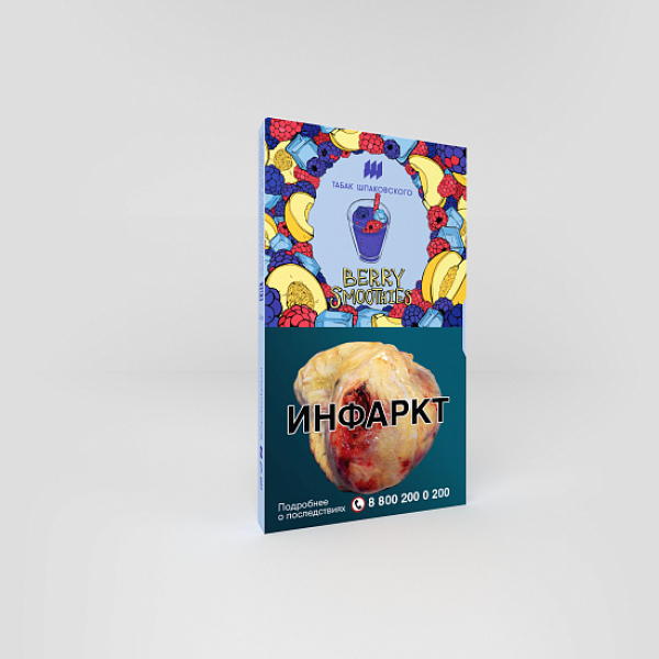 Табак ШПАКОВСКОГО BERRY SMOOTHIES (ЯГОДНО ДЫННЫЙ СМУЗИ) 40 гр в Челябинске