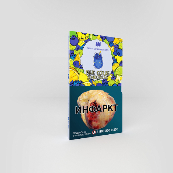 Табак ШПАКОВСКОГО BLUE CITRUS SMOOTHIES (ЧЕРНИЧНО ЦИТРУСОВЫЙ СМУЗИ) 40 гр в Челябинске