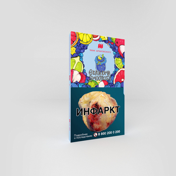 Табак ШПАКОВСКОГО GRAND MA SMOOTHIES (БАБУШКИН СМУЗИ) 40 гр в Челябинске