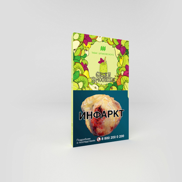 Табак ШПАКОВСКОГО GREEN SMOOTHIES (СМУЗИ ИЗ КИВИ КРЫЖОВНИКА ГРУШИ И БАЗИЛИКА) 40 гр в Челябинске