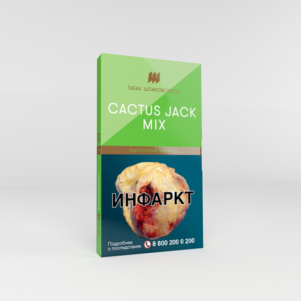 Табак Шпаковского Cactus Jack Mix (Кактусовый лимонад) 40 гр в Челябинске