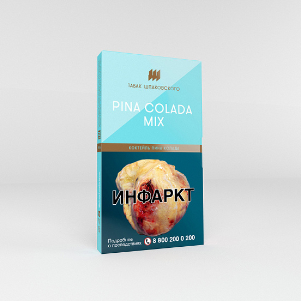 Табак Шпаковского Pina Colada Mix (Коктейль Пина Колада) 40 гр в Челябинске