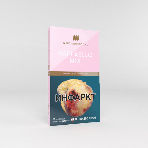 Табак Шпаковского Raffaello Mix (Малиновый Рафаэлло) 40 гр в Челябинске