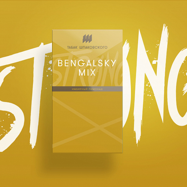 Табак Шпаковского Strong Bengalsky mix (Имбирный Лимонадо) 40 гр в Челябинске
