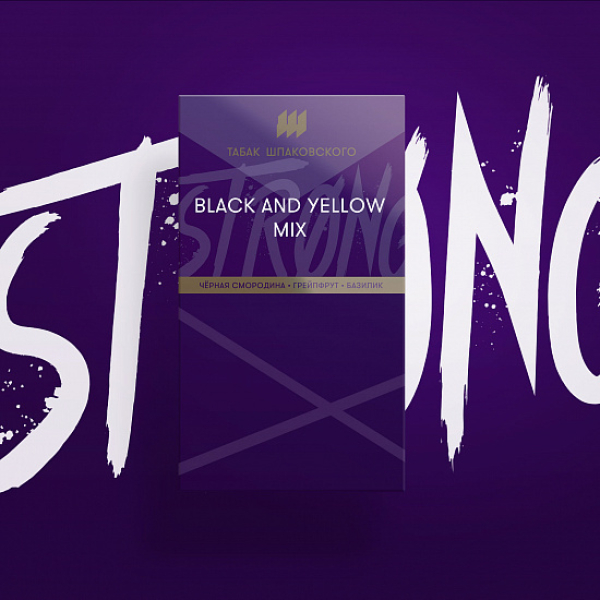 Табак Шпаковского Strong Black and Yellow mix 40 гр в Челябинске