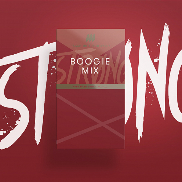 Табак Шпаковского Strong Boogie Mix (Буги микс) 40 гр в Челябинске