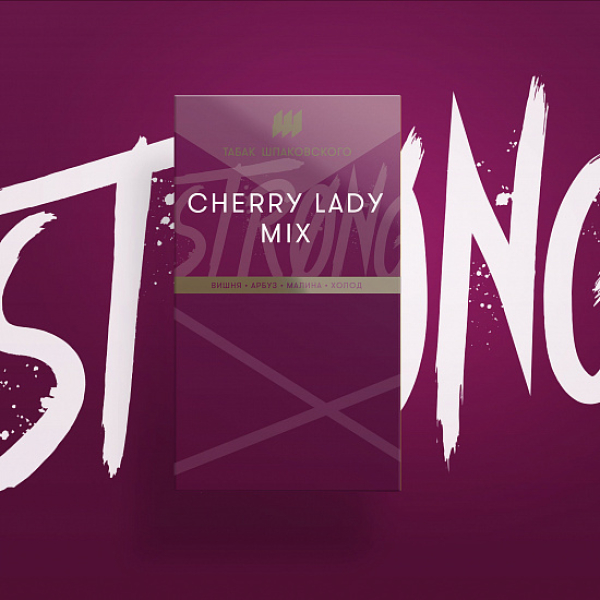 Табак Шпаковского Strong Cherry lady mix (Вишневый микс) 40 гр в Челябинске
