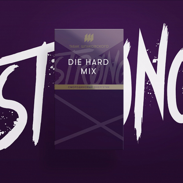 Табак Шпаковского Strong Die hard mix (Смородиновый Энергетик) 40 гр в Челябинске