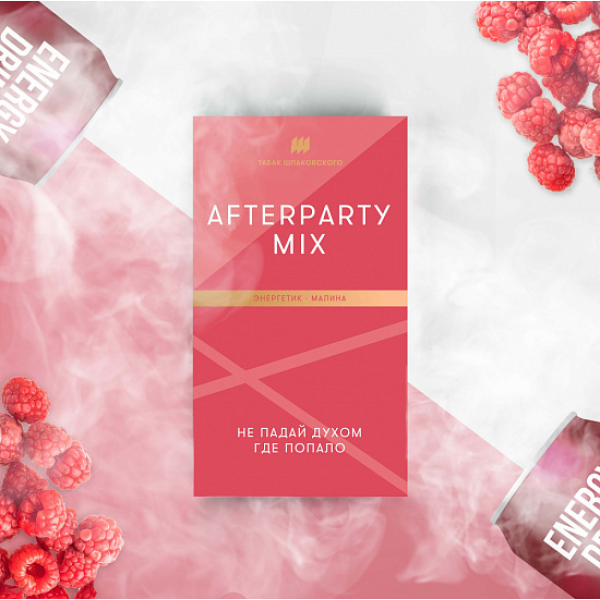 Табак Шпаковского Afterparty (Энергетик Малина) 40 грамм в Челябинске