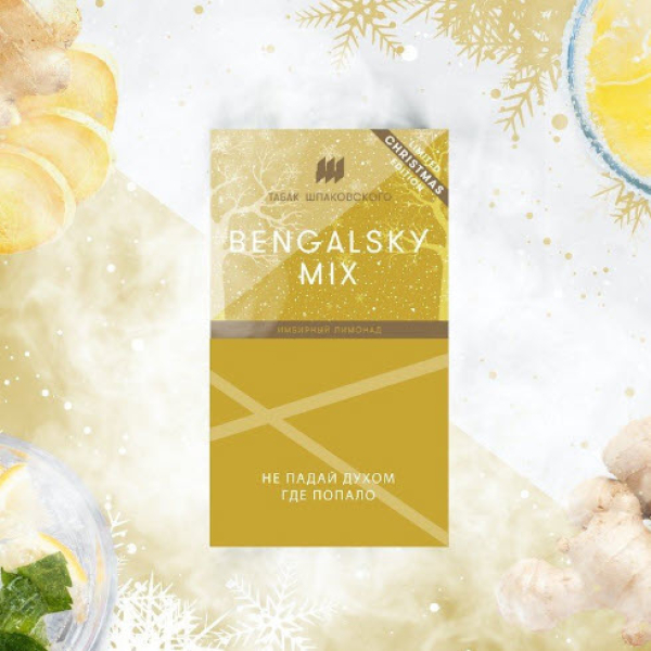 Табак Шпаковского Bengalsky (Имбирный Лимонад) 40 грамм в Челябинске