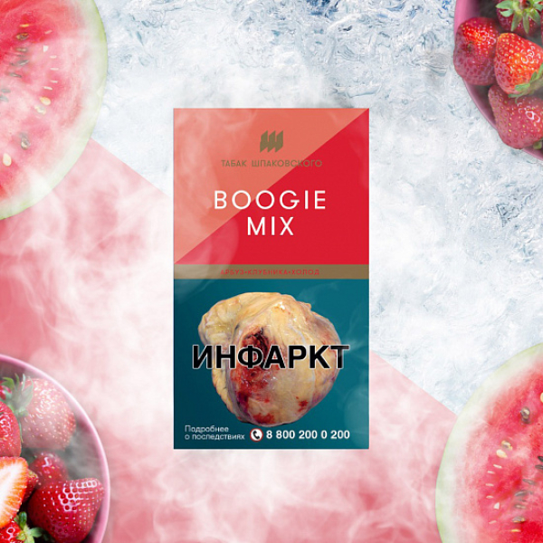 Табак Шпаковского Boogie (Арбуз Клубника Холод) 40 грамм в Челябинске