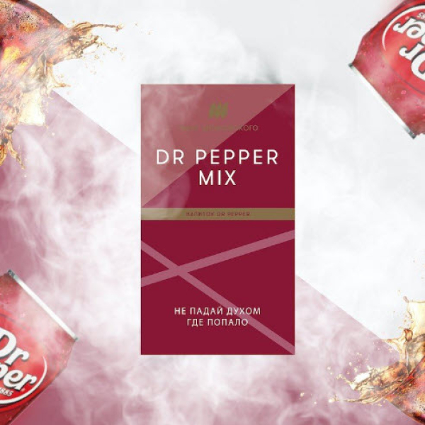 Табак Шпаковского Dr Pepper 40 грамм в Челябинске