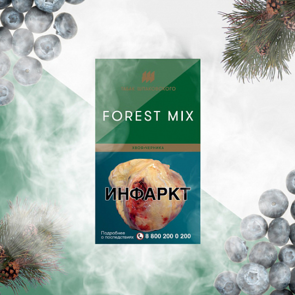 Табак Шпаковского Forest (Хвоя Черника) 40 грамм в Челябинске