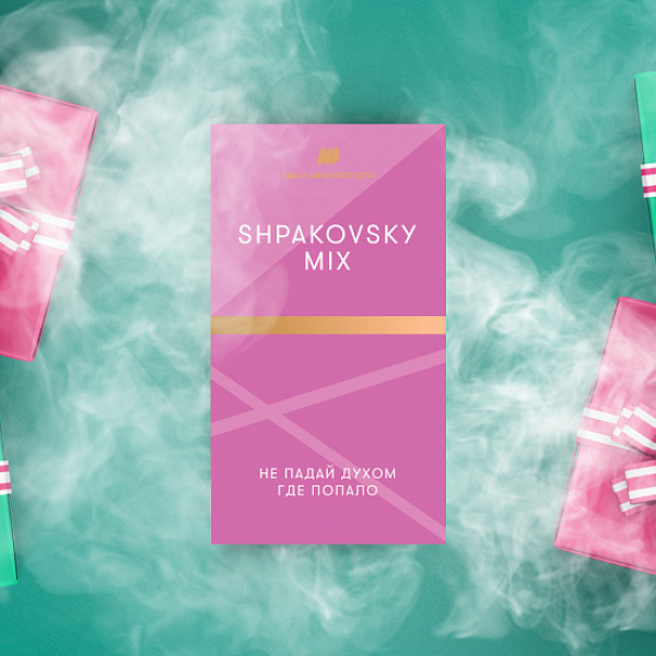 Табак Шпаковского Shpakovskiy Mix 40 грамм в Челябинске
