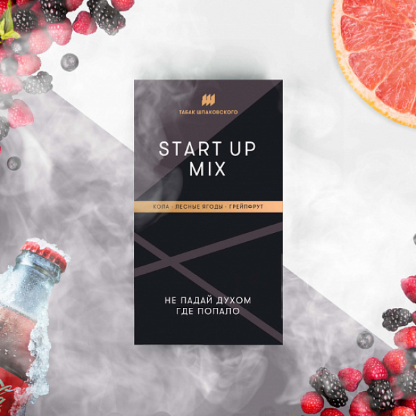 Табак Шпаковского Start Up (Кола Лесные Ягоды Грейпфрут) 40 грамм в Челябинске