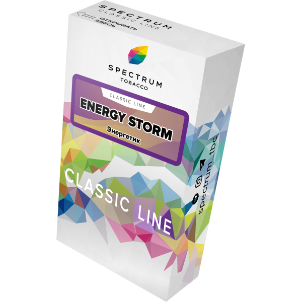 Табак Spectrum Classic energy storm 40 грамм в Челябинске