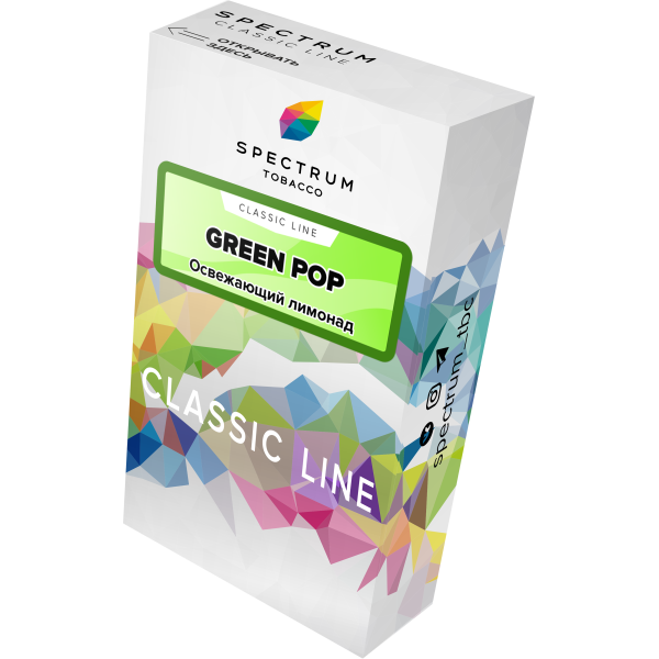 Табак Spectrum Classic green pop 40 грамм в Челябинске