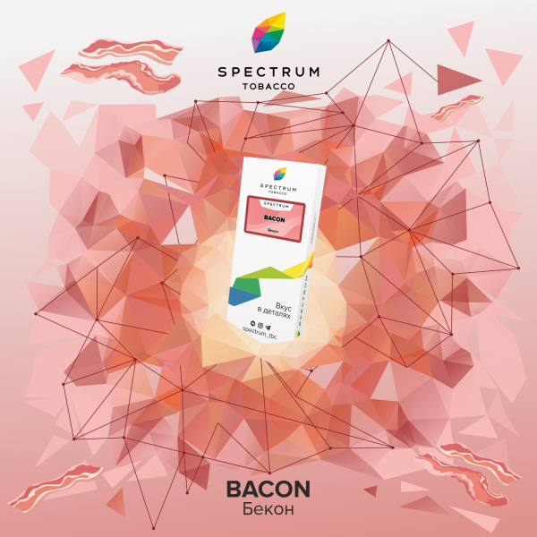Табак Spectrum Classic Bacon 100 грамм в Челябинске