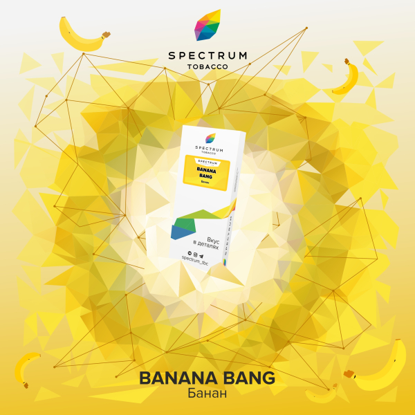 Табак Spectrum Classic Bang Banana 100 грамм в Челябинске