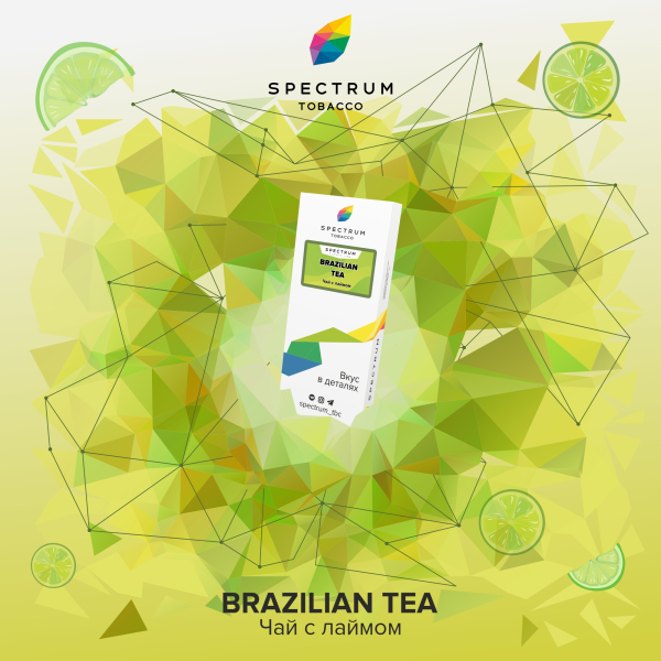 Табак Spectrum Classic Brazilian Tea 100 грамм в Челябинске