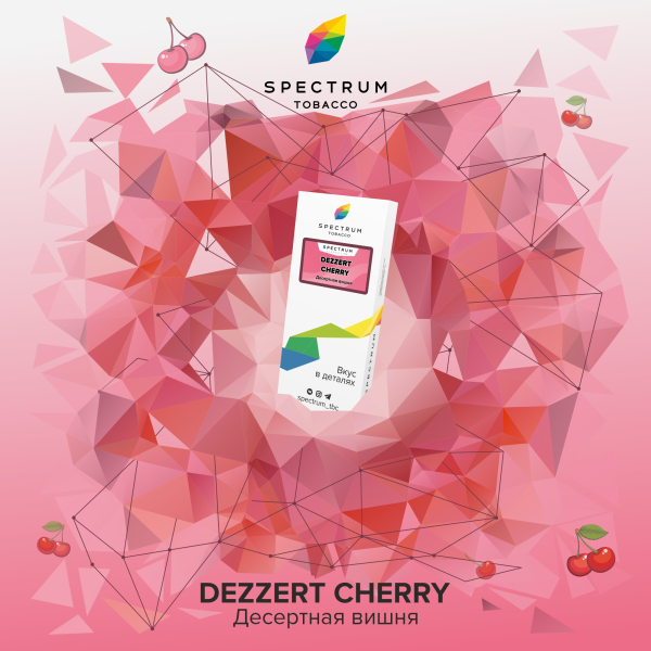 Табак Spectrum Classic Dezzert Cherry 100 грамм в Челябинске