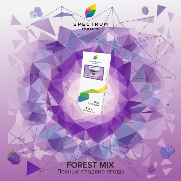 Табак Spectrum Classic Forest Mix 100 грамм в Челябинске