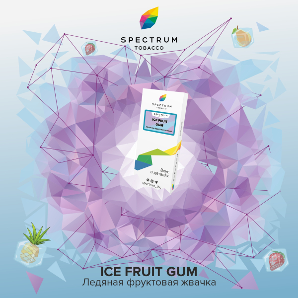 Табак Spectrum Classic Ice Fruit Gum 100 грамм в Челябинске