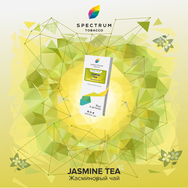 Табак Spectrum Classic Jasmine Tea 100 грамм в Челябинске