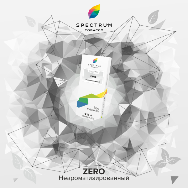 Табак Spectrum Classic Zero 100 грамм в Челябинске