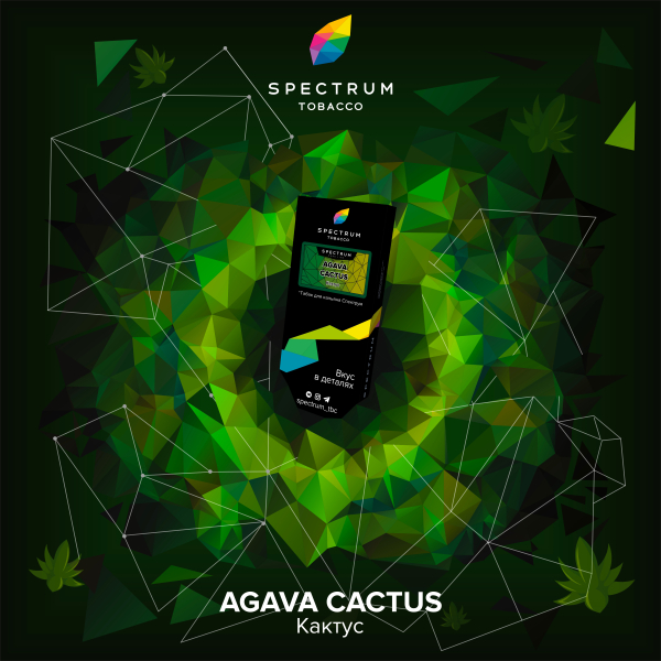 Табак Spectrum Hard Agava Cactus 100 грамм в Челябинске