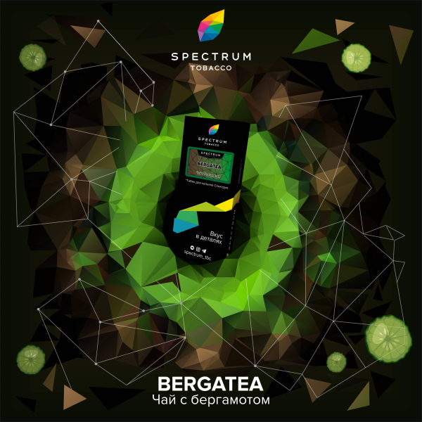 Табак Spectrum Hard Bergatea 100 грамм в Челябинске