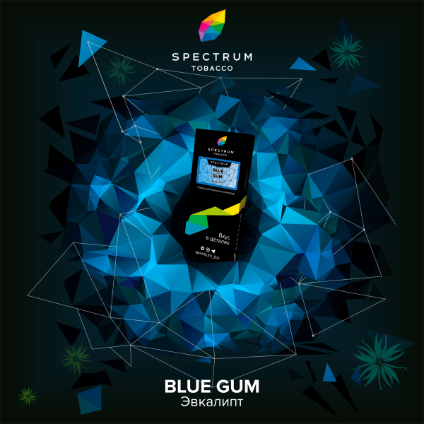 Табак Spectrum Hard Blue Gum 100 грамм в Челябинске