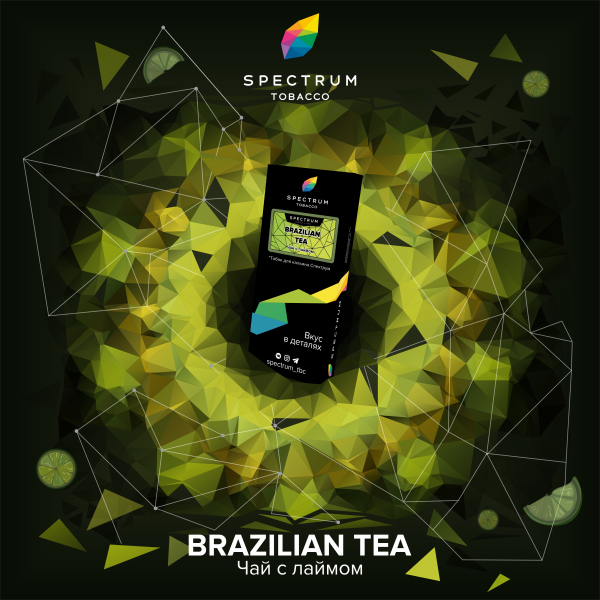 Табак Spectrum Hard Brazilian Tea 100 грамм в Челябинске