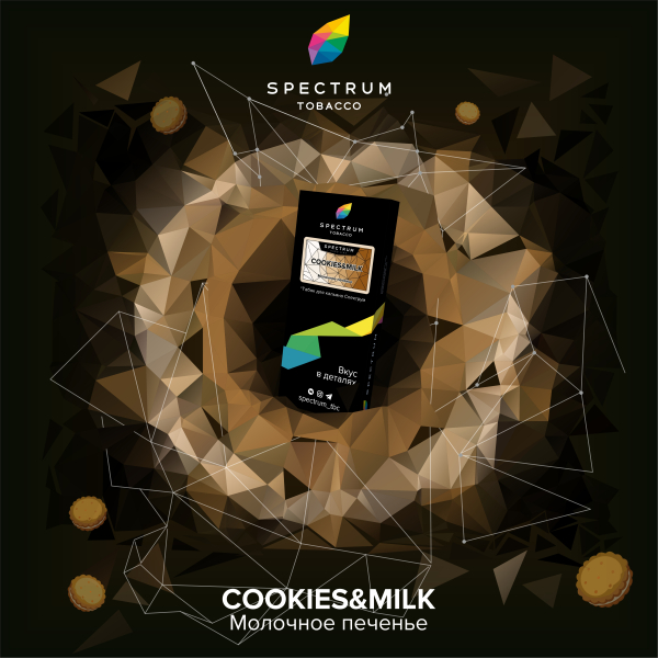 Табак Spectrum Hard Cookies Milk 100 грамм в Челябинске