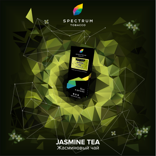 Табак Spectrum Hard Jasmine Tea 100 грамм в Челябинске