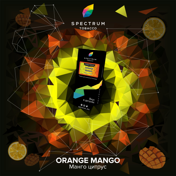 Табак Spectrum Hard Orange Mango 100 грамм в Челябинске