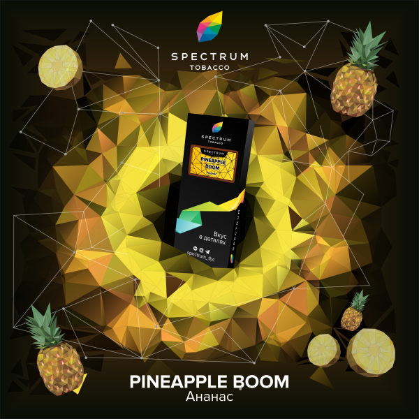 Табак Spectrum Hard Pineapple Boom 100 грамм в Челябинске