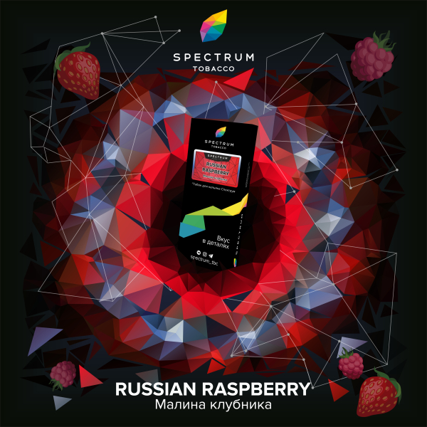Табак Spectrum Hard Russian Raspberry 100 грамм в Челябинске