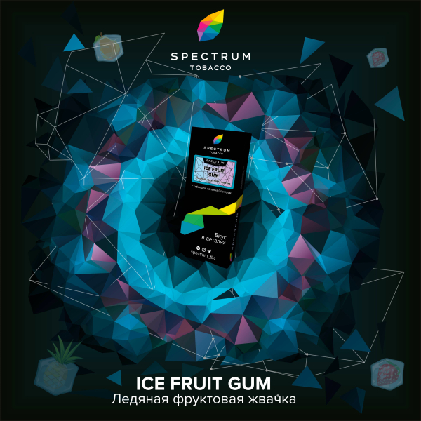 Табак Спектрум Ice Fruit Gum Hard 100 грамм в Челябинске