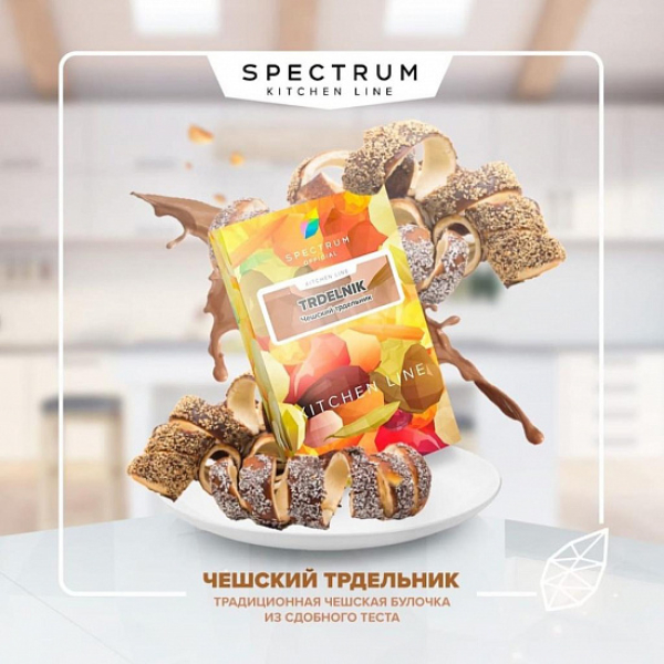 Табак SPECTRUM KL TRDELNIK 40 грамм в Челябинске