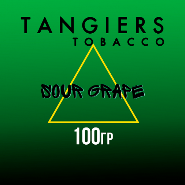 Табак Tangiers BIRQUIQ SOUR GRAPE 100 гр в Челябинске