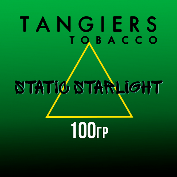 Табак Tangiers BIRQUIQ STATIC STARLIGHT 100 гр в Челябинске