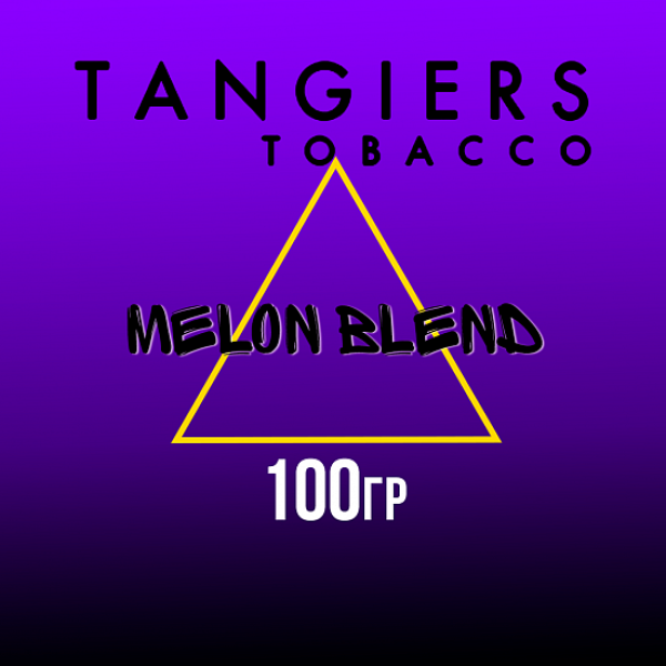 Табак Tangiers BURLEY MELON BLEND 100 гр в Челябинске