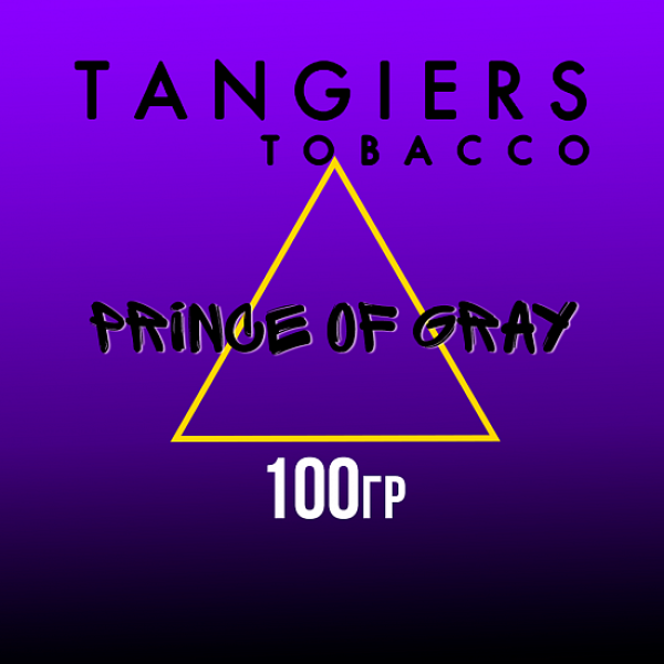Табак Tangiers BURLEY PRINCE OF GRAY 100 гр в Челябинске