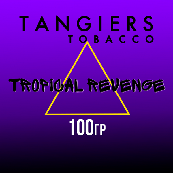 Табак Tangiers BURLEY TROPICAL REVENGE 100 гр в Челябинске
