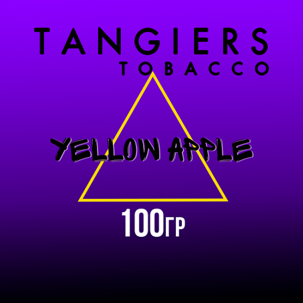 Табак Tangiers FLINE YELLOW APPLE 100 гр в Челябинске