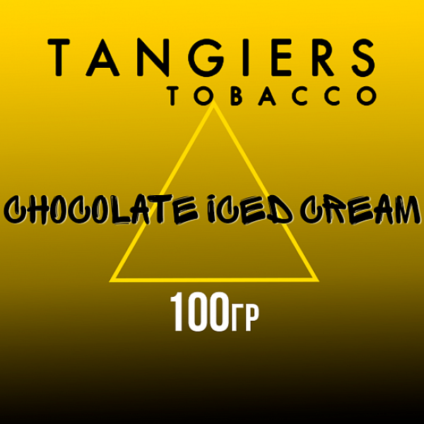 Табак Tangiers NOIR CHOCOLATE ICED CREAM 100 гр в Челябинске