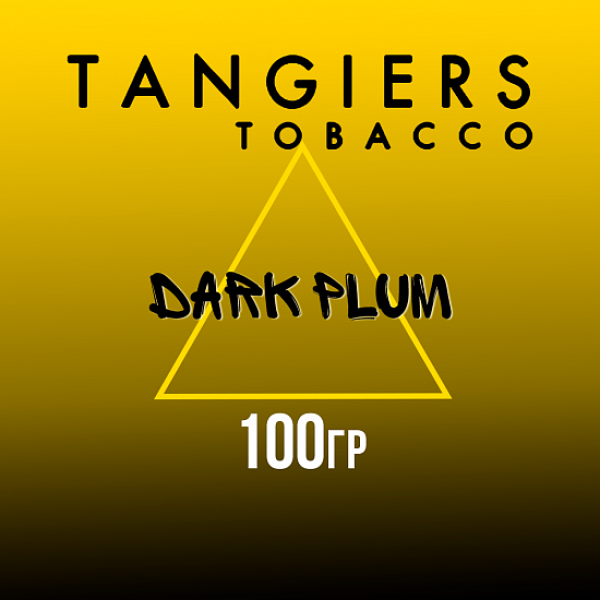 Табак Tangiers NOIR DARK PLUM 100 гр в Челябинске
