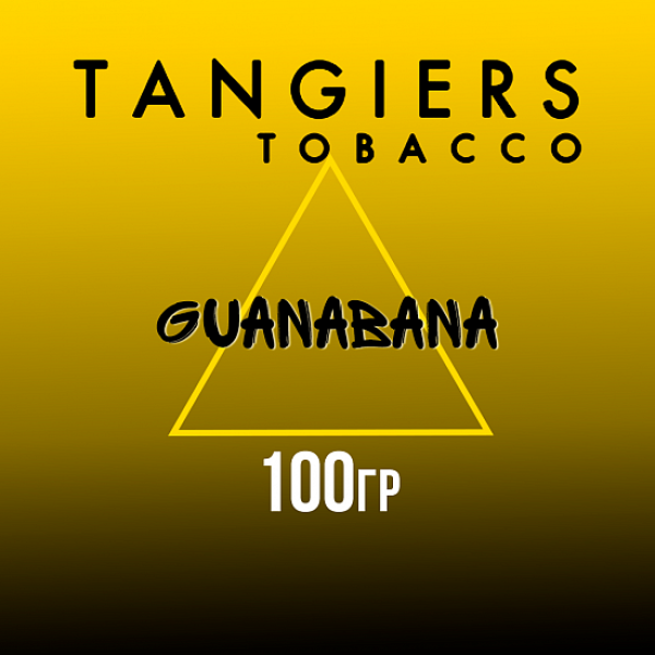 Табак Tangiers NOIR GUANABANA 100 гр в Челябинске